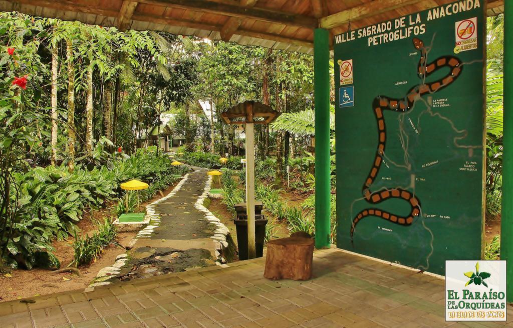Hosteria El Paraiso De Las Orquideas Archidona エクステリア 写真